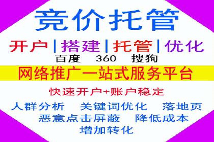 百度信息流广告的投放策略与效果对比