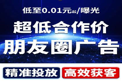 百度信息流广告投放技巧：实战案例分析