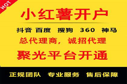 信息流广告运营案例：社交平台广告